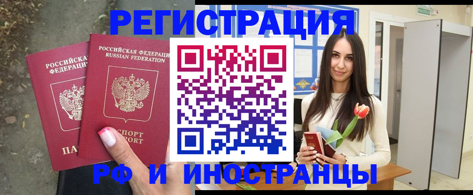 пропишу в квартире в Пятигорске