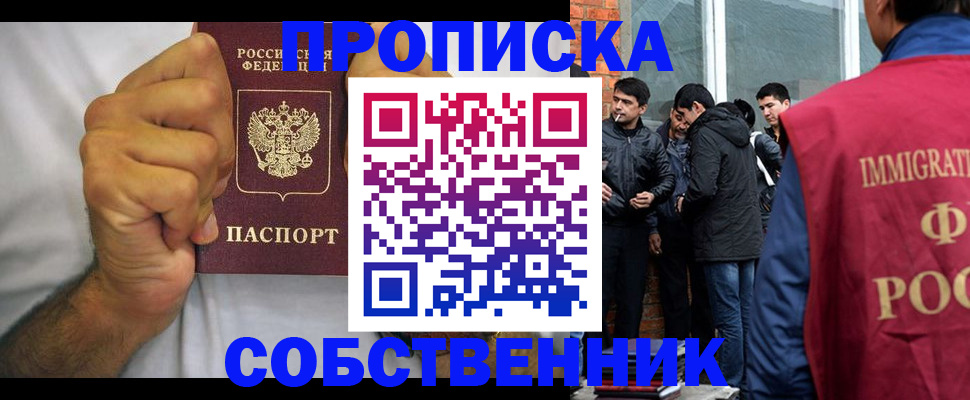 регистрация для дет. сада в Пятигорске
